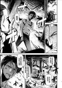 (C89) [Kiyosumi Hurricane (Kiyosumi Hurricane)] ATTACK ON KIYOTAN (Shingeki no Kyojin) [Chinese] [final個人漢化]