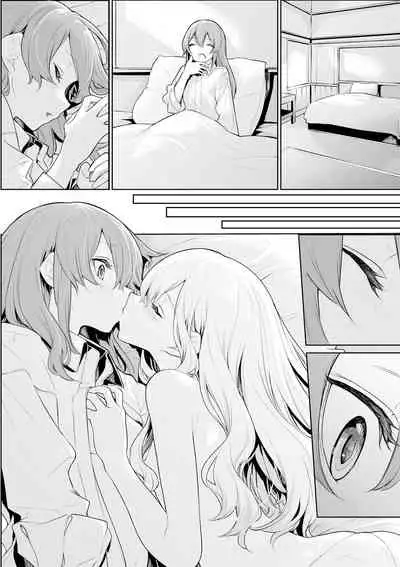 [Zanka] Maid-san o Motomeru Ojou-sama[Chinese] [甜橙汉化组]