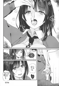 (C93) [MUSES GARDEN (Hayakawa Akari)] Takao Collection Kai Honeymoon Tour (Kantai Collection -KanColle-)