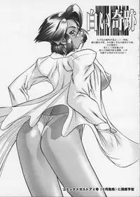 (C56) [STUDIO HUAN (Raidon)] PIPER COLORED (Street Fighter)