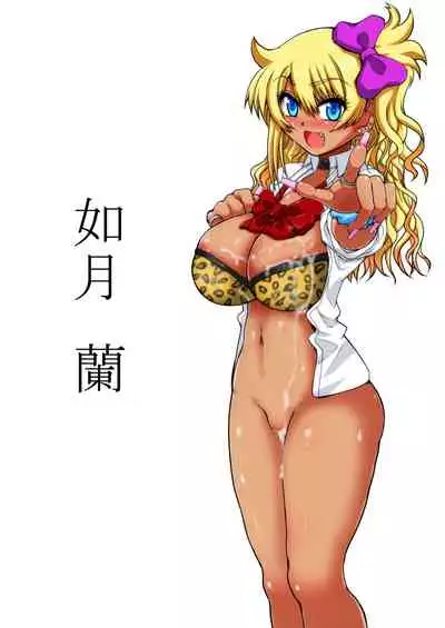 [Senbon Knock Zadankai (Inaba Fuyuki)] Les Couple no Tsugou no Yoi Niku Vibe ni Narou! [Chinese] [Digital][百合控別進個人漢化]