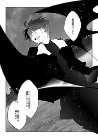 [Dokuichi] 触手慰撫魔法少女ブリ天♀ちゃん！[触手♀英]