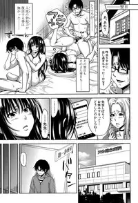 COMIC Shingeki 2015-07