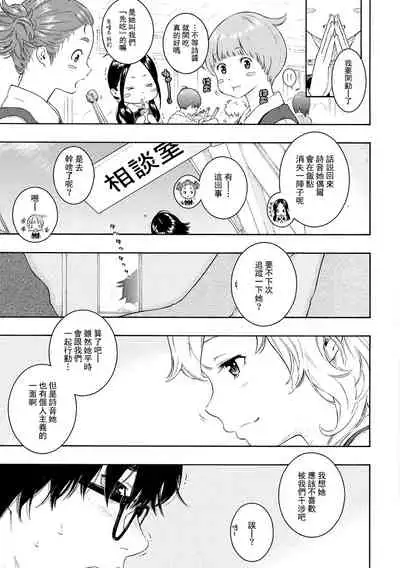 [Key] Gunjou Noise-Tsuujouban- [Chinese] [tigaliya个人重嵌] [Digital]