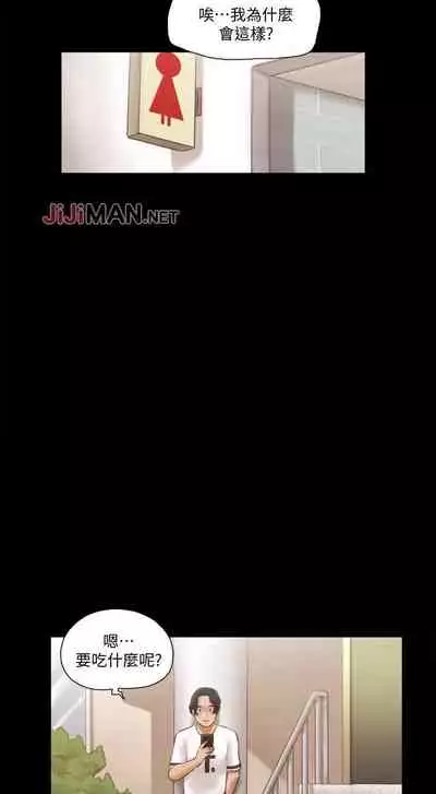 【周五连载】协议换爱(作者:遠德) 第1~62话