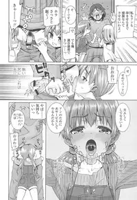 [Gengorou] Kyou mo Nekasenaikara