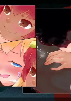 Succubus-san ni Hayasarete Otosarechau!