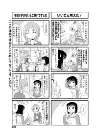 COMIC Penguin Club 2012-03 Vol.307 [Digital]