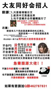 (C92) [Pandora Box (Hakomaru.)] Ai de Mitashite (Fate/Grand Order) [Chinese] [大友同好会]