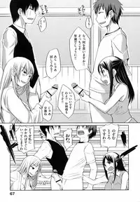 [Bosshi] Ojousama wa H ga Osuki