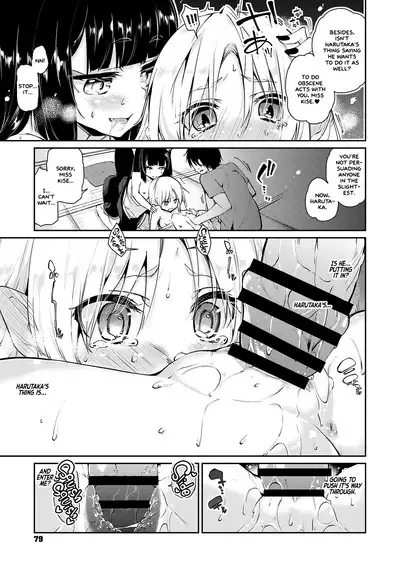 [Azuma Sawayoshi] Ayakashi-kan e Youkoso! Ch. 1-6, 9-9.5 [English] =White Symphony= [Digital]