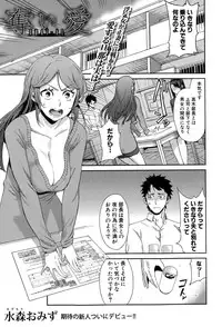 COMIC Shingeki 2015-07