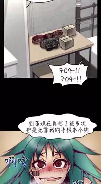 啪啪啪调教所第1季 [中国翻訳]