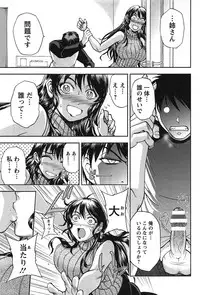 [Sagami Yoshitsune] Toshiue Collection