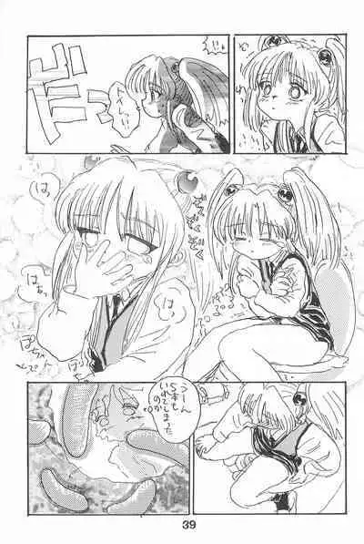 Ruri Pachi Baka tte Itte Ruri-chan 1+2