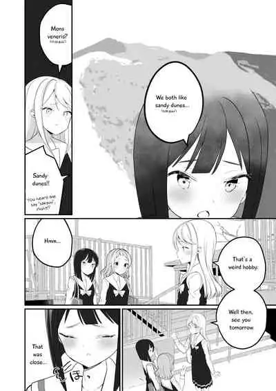 [House Saibai Mochi (Shiratama Moti)] Succubus no Yuri na Hanashi 1 and 2 (Chapter 1-19)