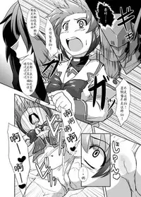 [Izanagi] Kugutsuhei mo Yoroshikune (Mahou Shoujo Lyrical Nanoha) [Chinese] [靴下汉化组] [Digital]