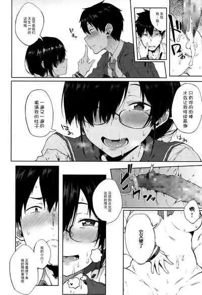 770853-(C75) [Kaiten Sommelier (13.)] 21Kaiten - Maid no Tasogare [Chinese]【不可视汉化】