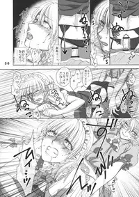 (C79) [Denpa YunYun (Various)] CJDG2 (Touhou Project)