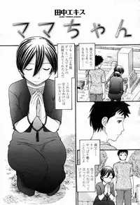 Netoraserare Chapter 1-5