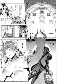 [Erect Sawaru] Shinkyoku no Grimoire -PANDRA saga 2nd story- Ch. 13-16 [Chinese] [偷懒同盟汉化]