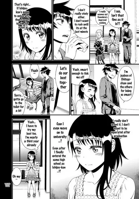 Sakimidare+ {doujins.com}