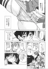 COMIC AUN 2007-06 Vol. 133