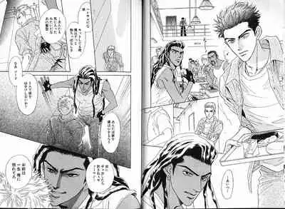 Underground Hotel Vol. 1