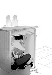 [Fujiyama] Naishogoto [Digital]