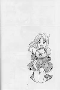 (C58) [MANITOU (Nakajima Rei)] Heart to Heart (To Heart) [3rd Edition 2000-10-15]