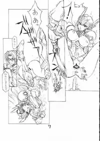 (C61) [BM-Dan (Domeki Bararou)] Sen Megami (Valkyrie Profile, Fushigi no Umi no Nadia, Chobits)