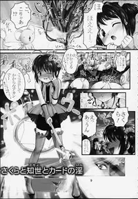 [RPG Company 2 (Various)] Lolita-Spirits 4 (Various)