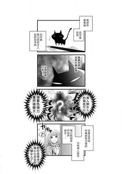 Hentai Ikemen Yuurei ni Maiban Osowarete imasu. | 每晚被變態帥哥幽靈襲擊. 1-8