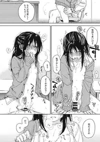 [Nakamura Kuzuyu] Kanojo no Setsuna [Digital]