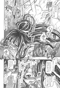 (C77) [Gambler Club (Kousaka Jun)] Mahora Gakuen Tyuutoubu 3-A 5 Jikanme Ura Negima-bu e Youkoso (Mahou Sensei Negima!)