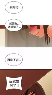 姐妹丼饭 Sister rice Chinese Rsiky