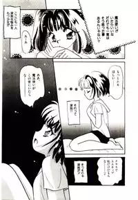 [Yasuno Ikumi, Maki Nianko] TWO HEARTS