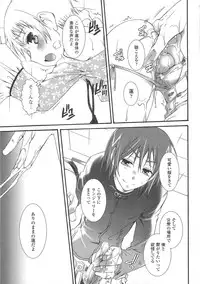 (Anthology) Josou no Oujisama 3