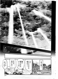 COMIC HOTMiLK 2010-06