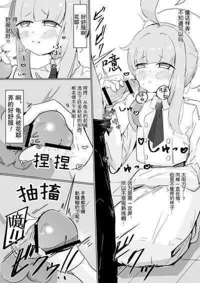 Kaya | 糟糕的味道