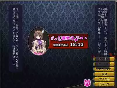 Netorare Isekai Teni "Kawatte Iku Kanojo o Browser de Mite Iru Koto Shika Dekinai"