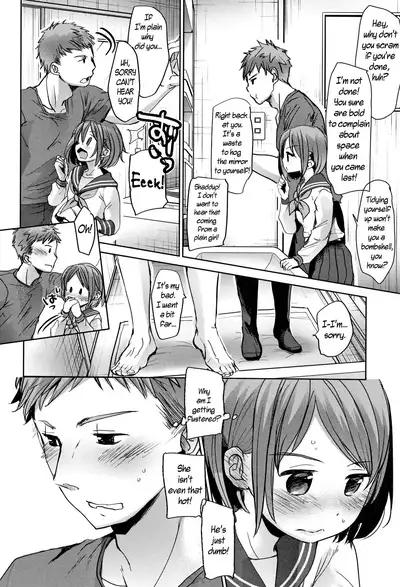 Oya no Inuma no Sentaku | While our parents are away