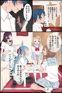 [DL Mate] Joushiki Henkan Appli ~ Namaiki na Imouto ni Shikou wo Kakikaete Juujun Fellatio Houshi Sasete Mita