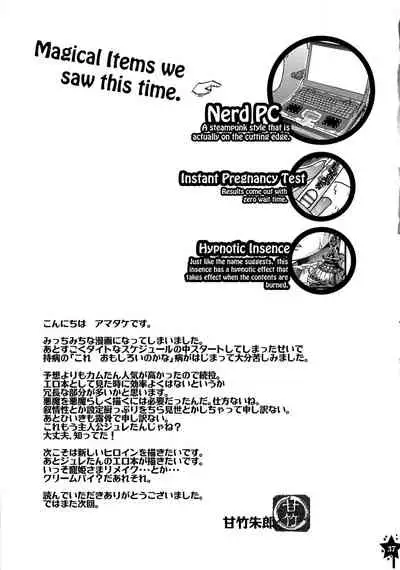 Harahara Heroine Fan Kanshasai | Exciting Heroine Appreciation-Day