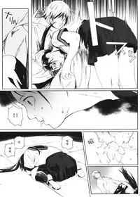 [Kansai Orange (Arai Kei)] Kachiku no Ou [Chinese] [无毒汉化组] [Digital]