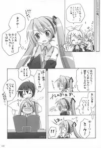 (C82) [Titokara 2nd Branch (Manami Tatsuya)] Chitose Karasuyama Dai2 Shucchoujo Soushuuhen 2005-2007 (Various)