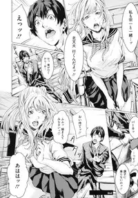 [Maimu Maimu] AneDol ~Onee-chan wa Idol~