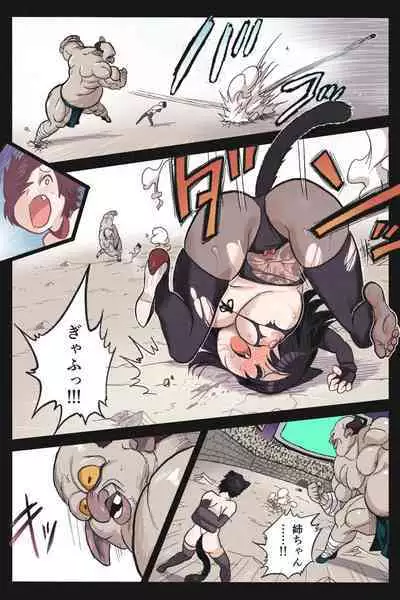 Mankoku Bujutsukai 4