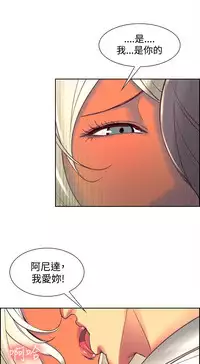 [Serious] Domesticate the Housekeeper 调教家政妇 ch.29-31 (chinese)