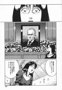 [Jyu-ri] IN-GA-OU-HOU